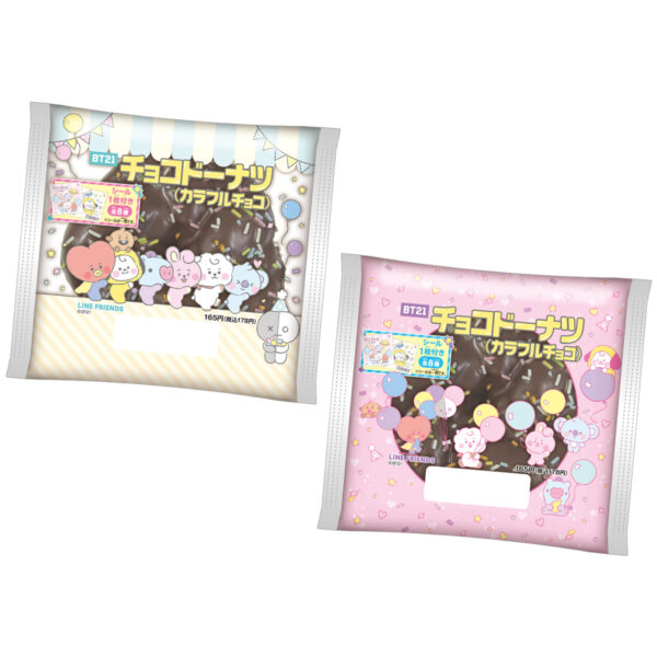 BTSコンビニとのコラボ商品の最新情報2022をご紹介します！